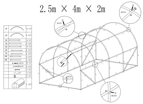 Tunel ogrodowy AUREA 2,5x4m